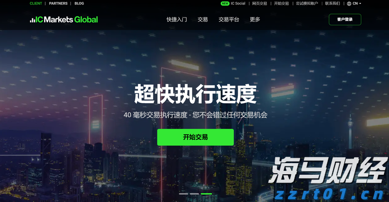 “AI热潮”推动软银股价创历史新高,飙升13%