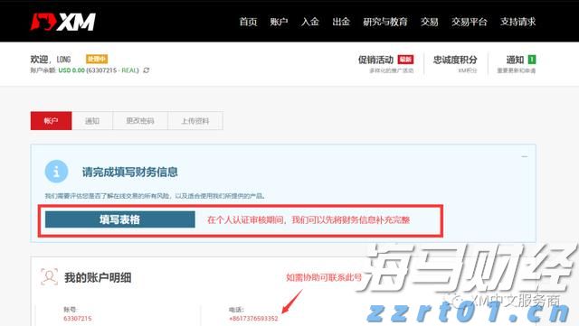 明天芒种雨水渐丰 高考期间雨热同期